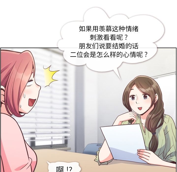 [Manhwa] Why is Director Zheng like this Love, big tits, OL#[88P]-57