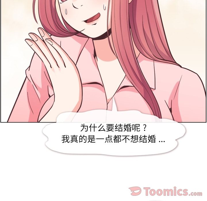[Manhwa] Why is Director Zheng like this Love, big tits, OL#[88P]-59