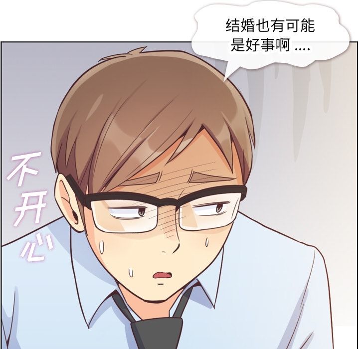 [Manhwa] Why is Director Zheng like this Love, big tits, OL#[88P]-60