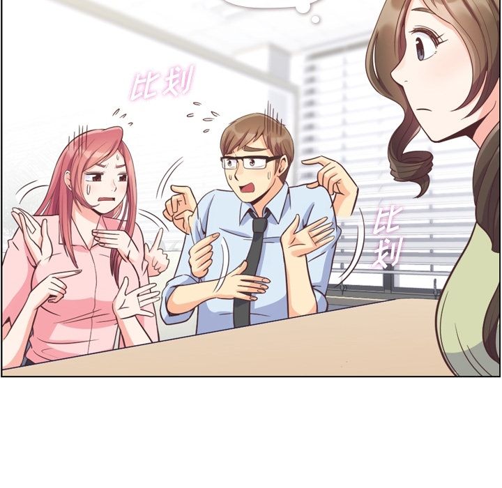[Manhwa] Why is Director Zheng like this Love, big tits, OL#[88P]-63