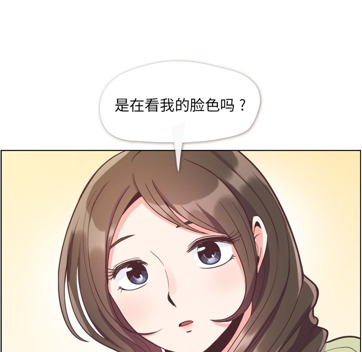 [Manhwa] Why is Director Zheng like this Love, big tits, OL#[88P]-66