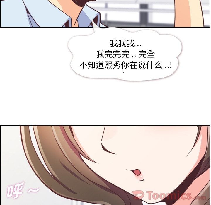 [Manhwa] Why is Director Zheng like this Love, big tits, OL#[88P]-71