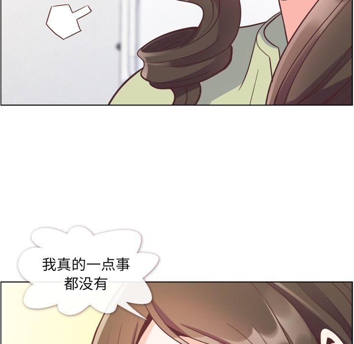 [Manhwa] Why is Director Zheng like this Love, big tits, OL#[88P]-72