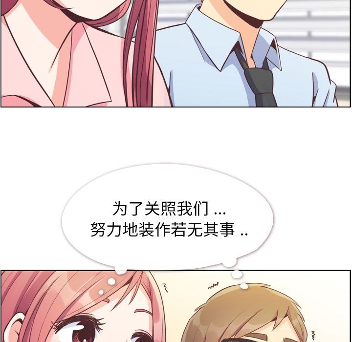 [Manhwa] Why is Director Zheng like this Love, big tits, OL#[88P]-75