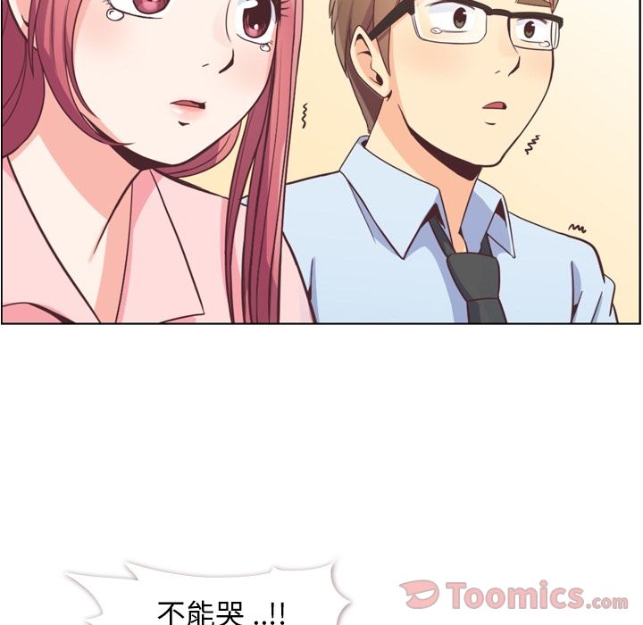 [Manhwa] Why is Director Zheng like this Love, big tits, OL#[88P]-76