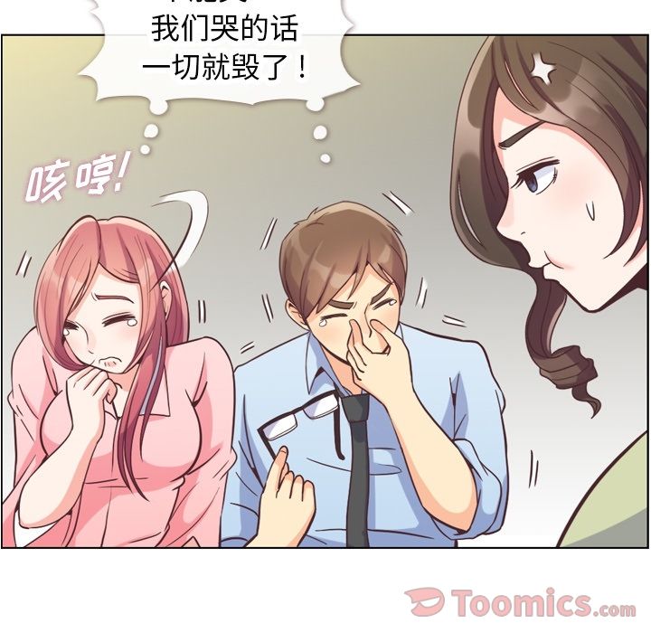 [Manhwa] Why is Director Zheng like this Love, big tits, OL#[88P]-77