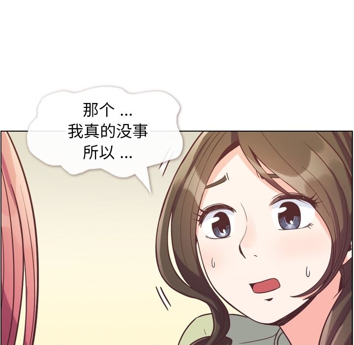 [Manhwa] Why is Director Zheng like this Love, big tits, OL#[88P]-78