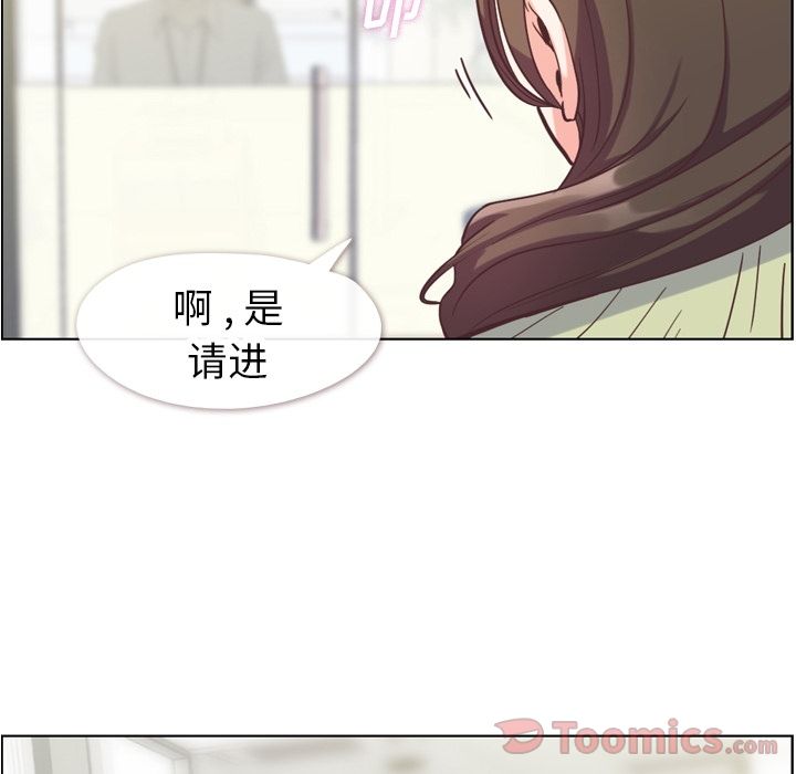 [Manhwa] Why is Director Zheng like this Love, big tits, OL#[88P]-80