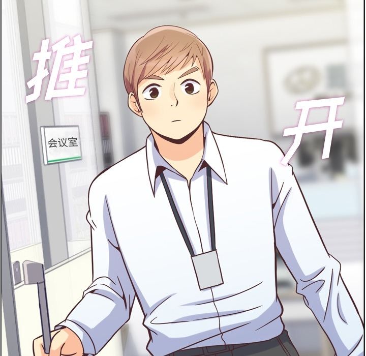 [Manhwa] Why is Director Zheng like this Love, big tits, OL#[88P]-81