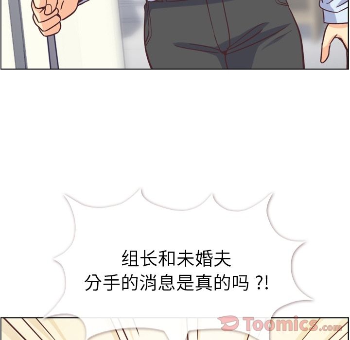 [Manhwa] Why is Director Zheng like this Love, big tits, OL#[88P]-82