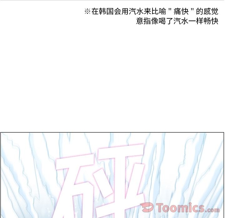 [韩国漫画] 郑主任为何这样 爱情,巨乳大奶,OL#[92P]-20