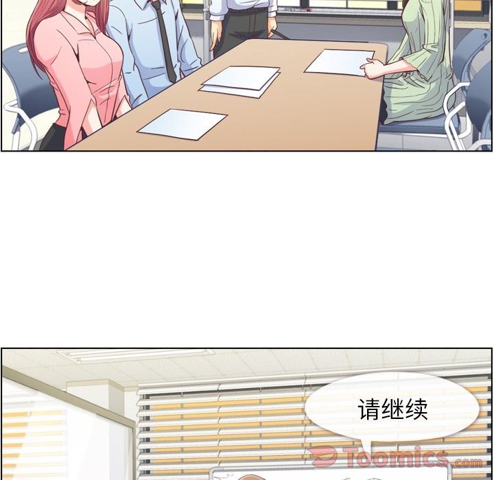 [Manhwa] Why is Director Zheng like this Love, big tits, OL#[91P]-11