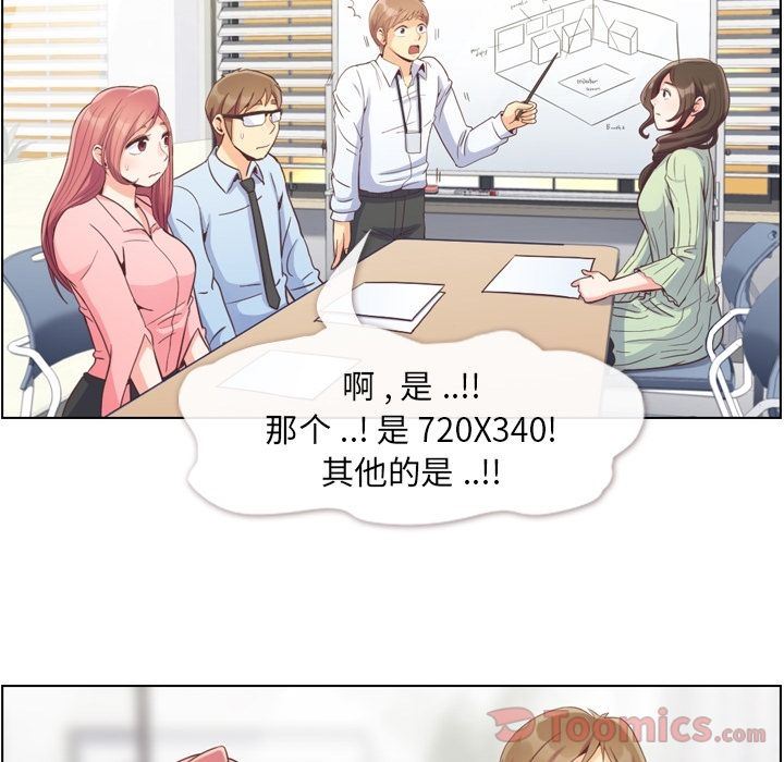 [Manhwa] Why is Director Zheng like this Love, big tits, OL#[91P]-12