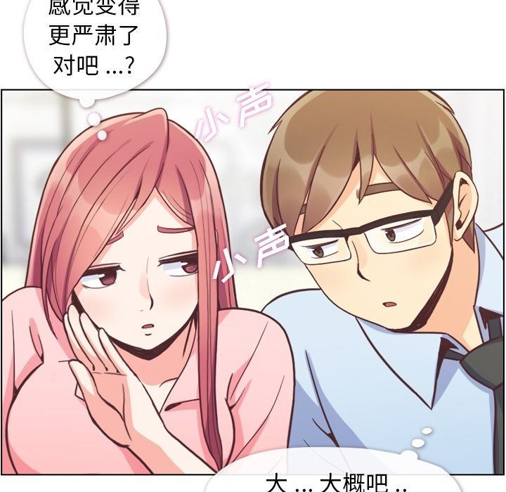 [Manhwa] Why is Director Zheng like this Love, big tits, OL#[91P]-17