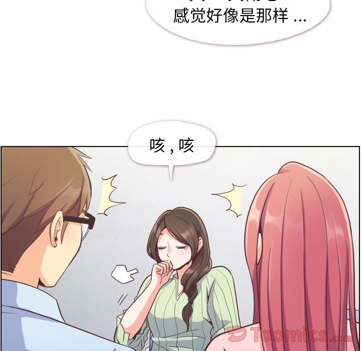 [Manhwa] Why is Director Zheng like this Love, big tits, OL#[91P]-18