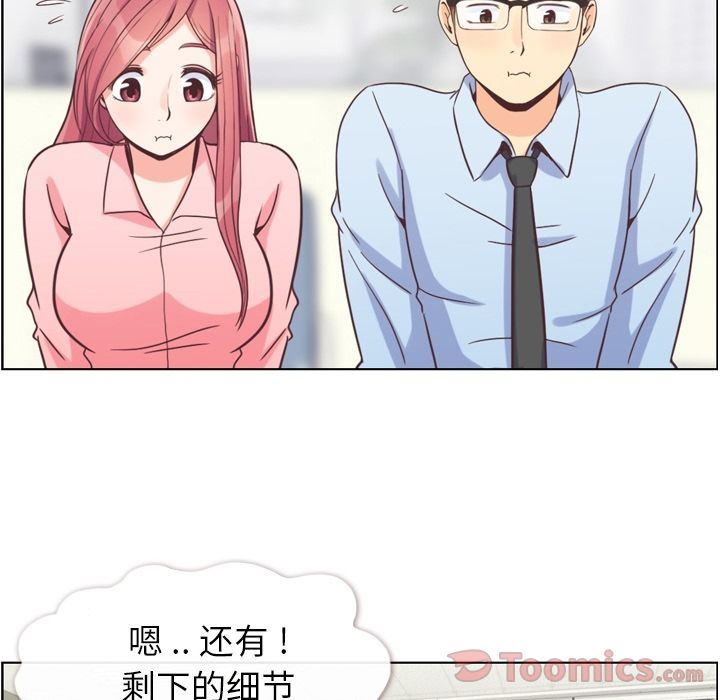 [Manhwa] Why is Director Zheng like this Love, big tits, OL#[91P]-21