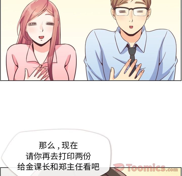 [Manhwa] Why is Director Zheng like this Love, big tits, OL#[91P]-30