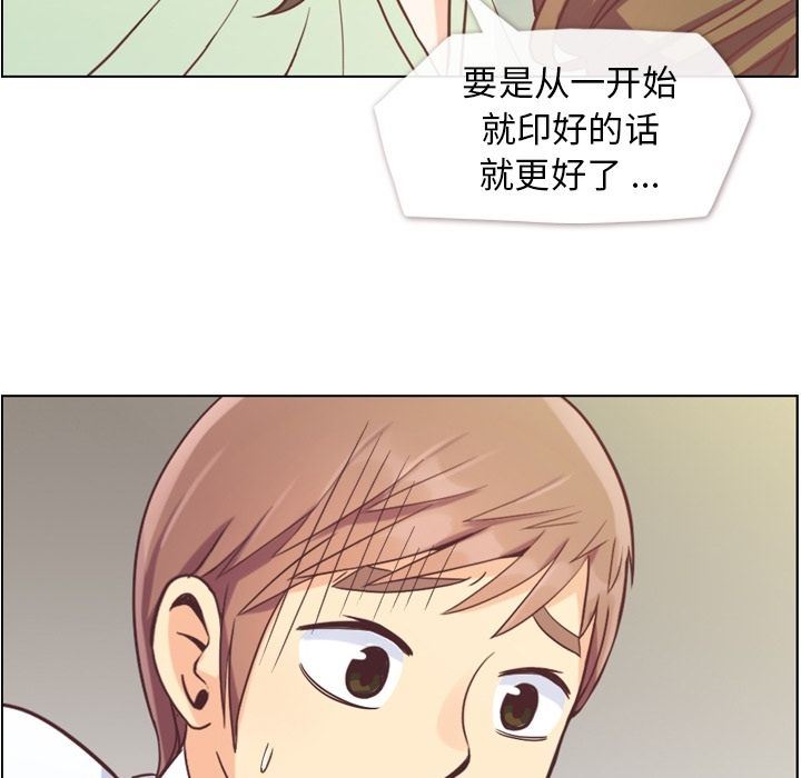 [Manhwa] Why is Director Zheng like this Love, big tits, OL#[91P]-32