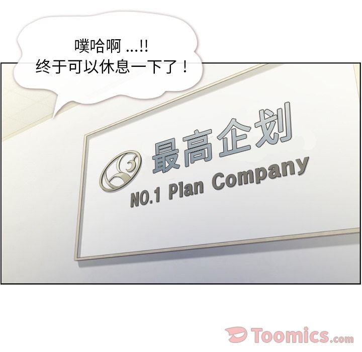 [Manhwa] Why is Director Zheng like this Love, big tits, OL#[91P]-36