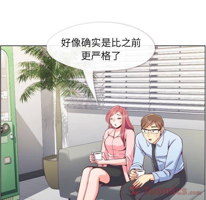 [Manhwa] Why is Director Zheng like this Love, big tits, OL#[91P]-37