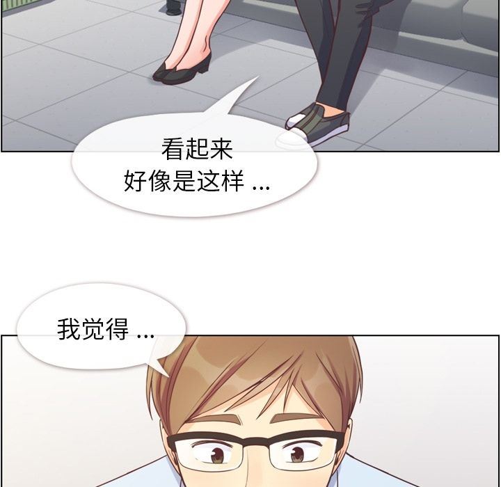 [Manhwa] Why is Director Zheng like this Love, big tits, OL#[91P]-38