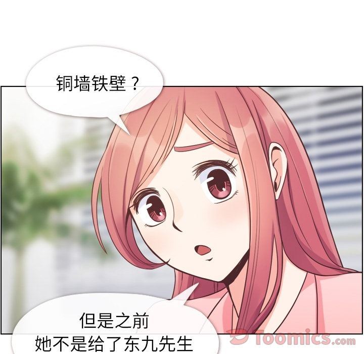 [Manhwa] Why is Director Zheng like this Love, big tits, OL#[91P]-45