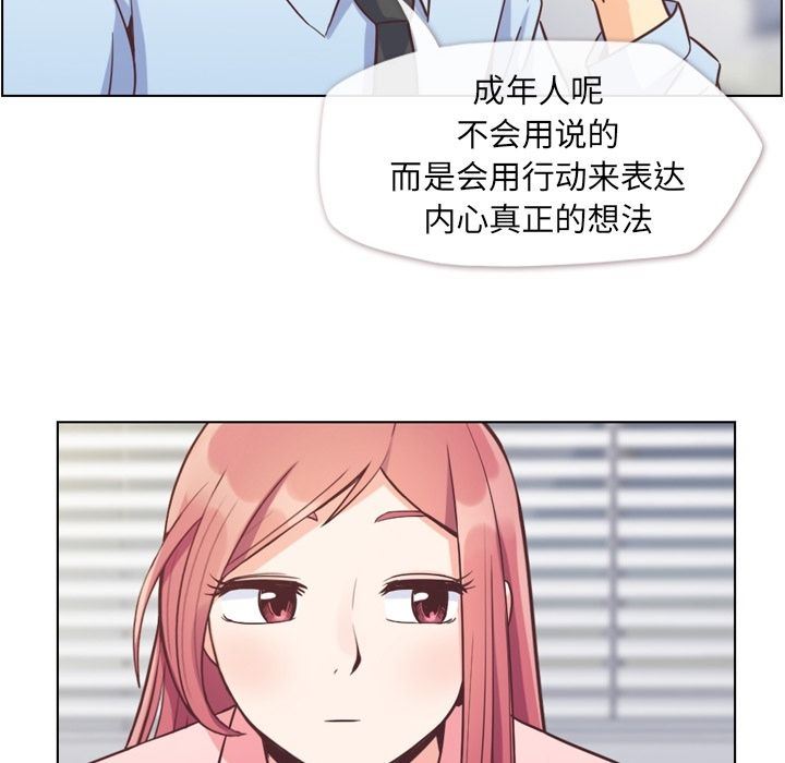 [Manhwa] Why is Director Zheng like this Love, big tits, OL#[91P]-47