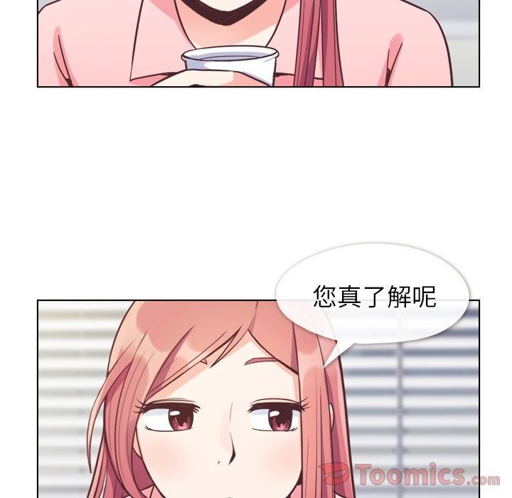 [Manhwa] Why is Director Zheng like this Love, big tits, OL#[91P]-48