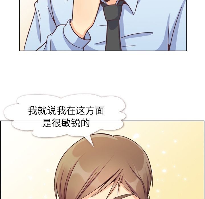 [Manhwa] Why is Director Zheng like this Love, big tits, OL#[91P]-50