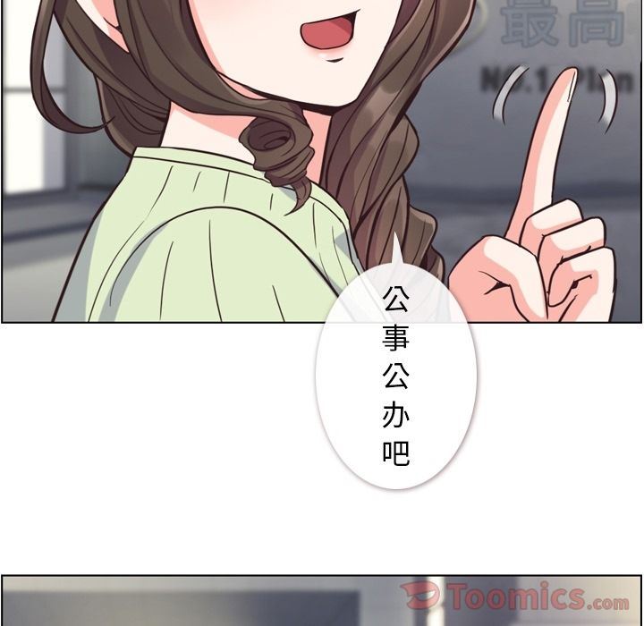 [Manhwa] Why is Director Zheng like this Love, big tits, OL#[91P]-56