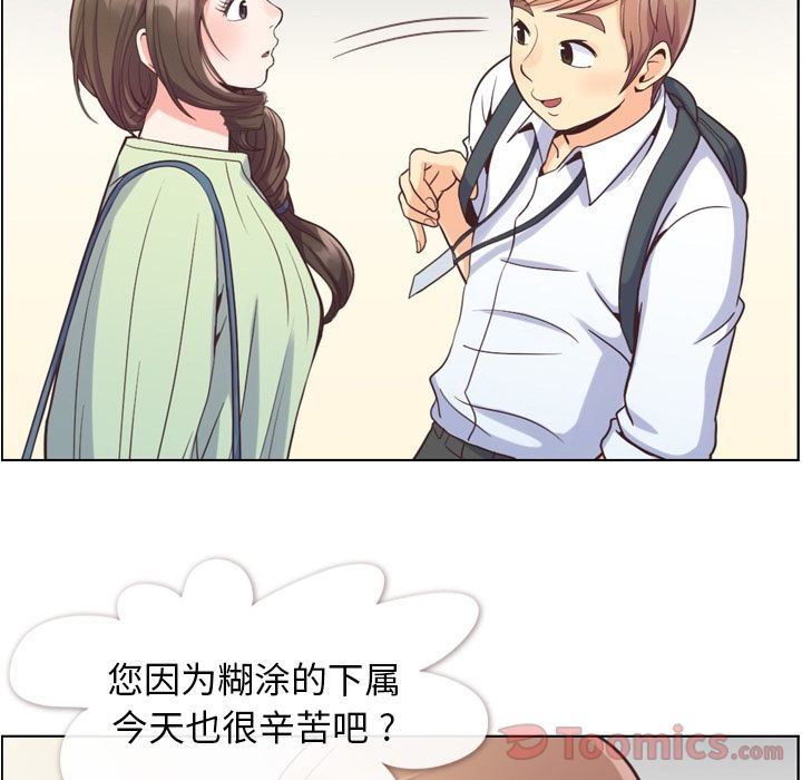 [Manhwa] Why is Director Zheng like this Love, big tits, OL#[91P]-61