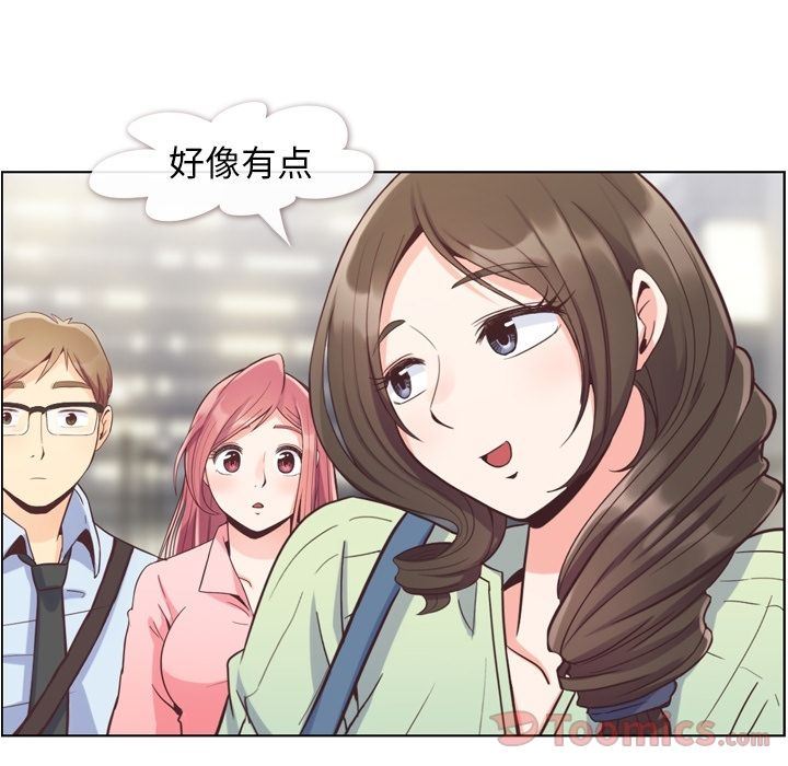 [Manhwa] Why is Director Zheng like this Love, big tits, OL#[91P]-64