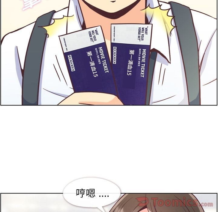 [Manhwa] Why is Director Zheng like this Love, big tits, OL#[91P]-67