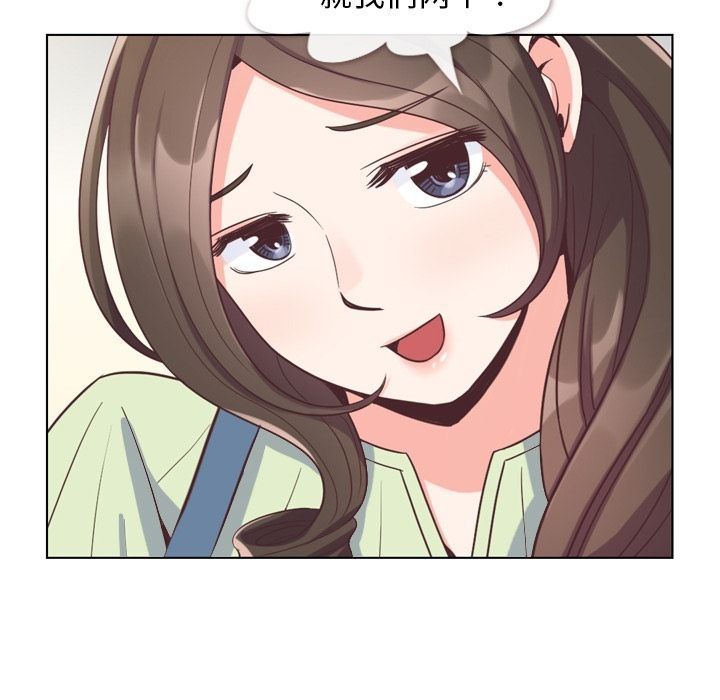 [Manhwa] Why is Director Zheng like this Love, big tits, OL#[91P]-69