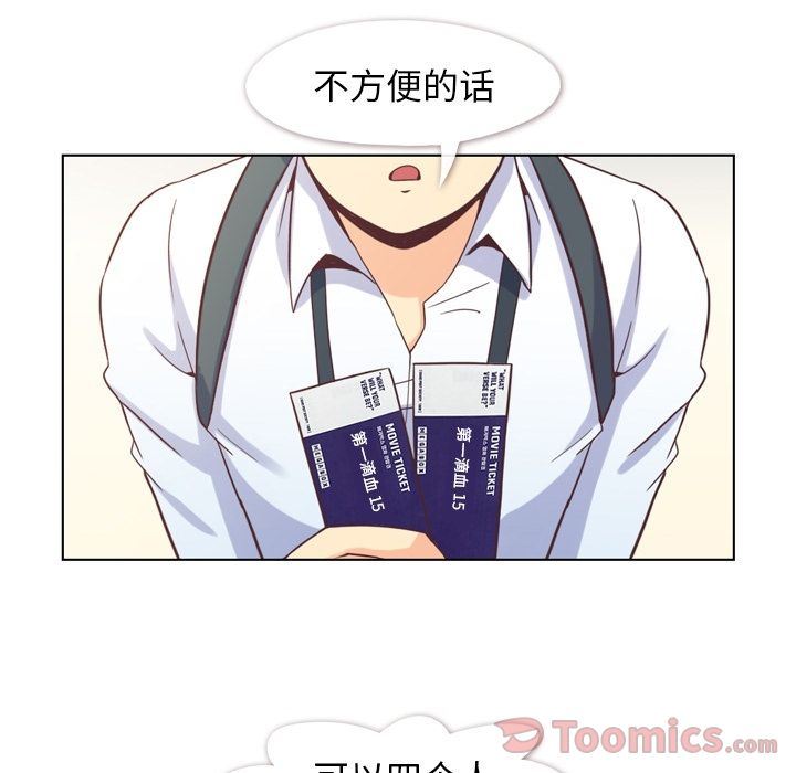 [Manhwa] Why is Director Zheng like this Love, big tits, OL#[91P]-70