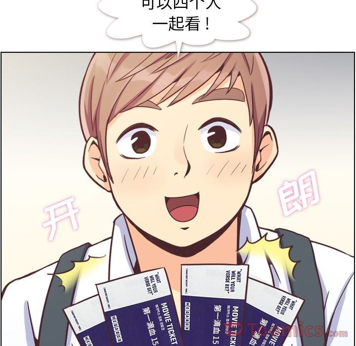 [Manhwa] Why is Director Zheng like this Love, big tits, OL#[91P]-71