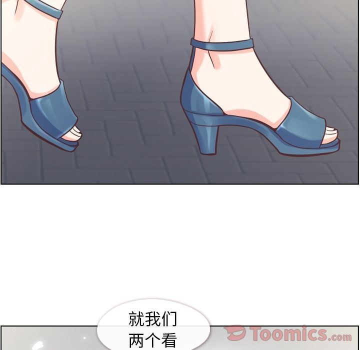 [Manhwa] Why is Director Zheng like this Love, big tits, OL#[91P]-76