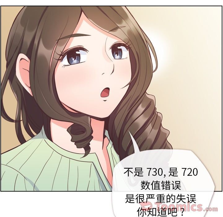 [Manhwa] Why is Director Zheng like this Love, big tits, OL#[91P]-8