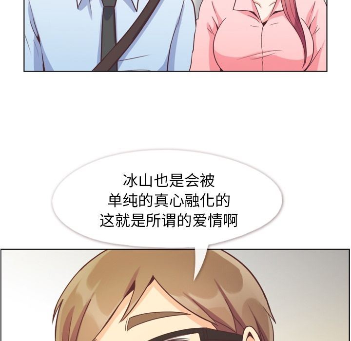 [Manhwa] Why is Director Zheng like this Love, big tits, OL#[91P]-84