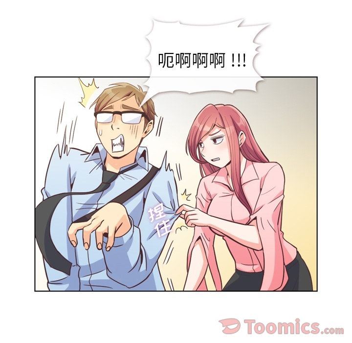 [Manhwa] Why is Director Zheng like this Love, big tits, OL#[91P]-86
