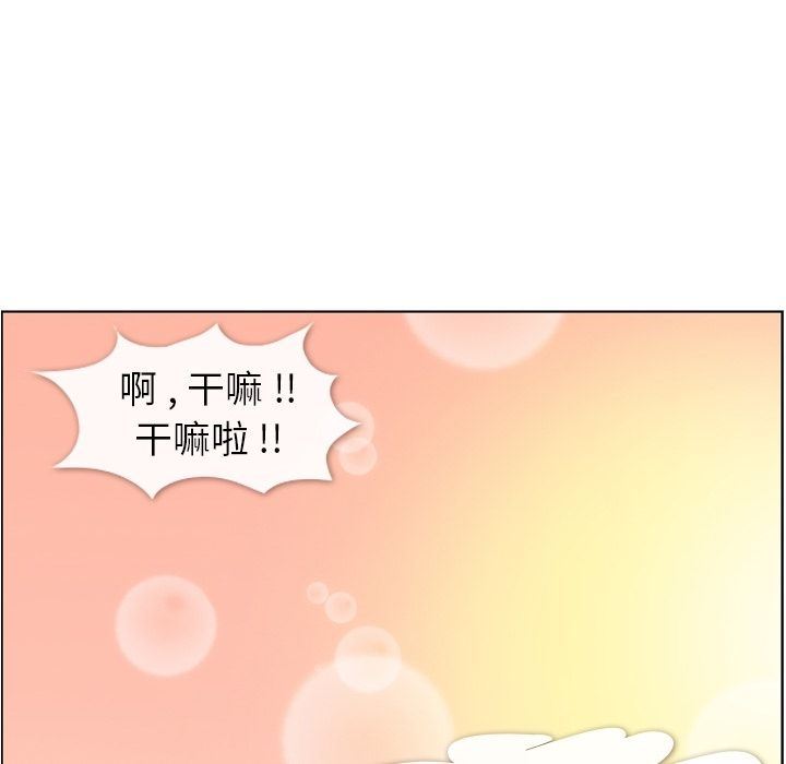 [Manhwa] Why is Director Zheng like this Love, big tits, OL#[91P]-87