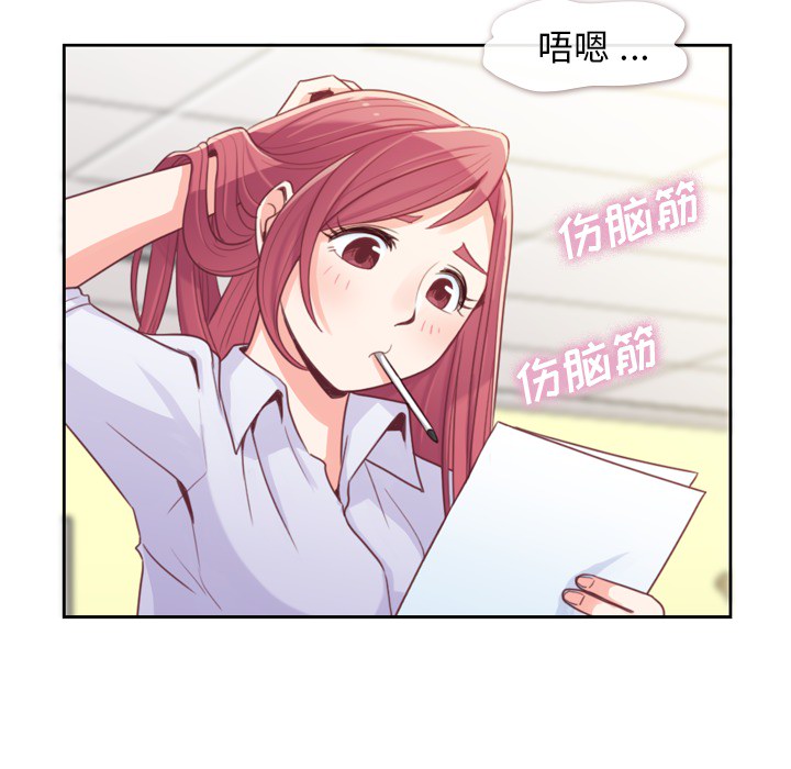 [Manhwa] Why is Director Zheng like this Love, big tits, OL#[59P]-10