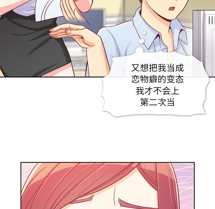 [Manhwa] Why is Director Zheng like this Love, big tits, OL#[59P]-12