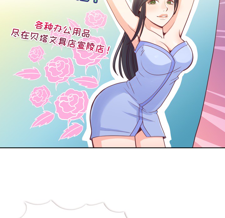 [Manhwa] Why is Director Zheng like this Love, big tits, OL#[59P]-14