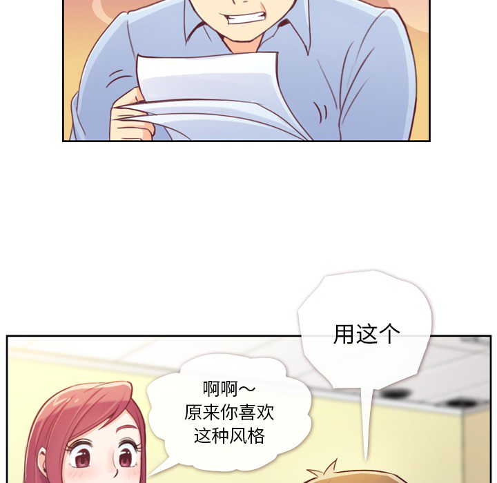 [Manhwa] Why is Director Zheng like this Love, big tits, OL#[59P]-17