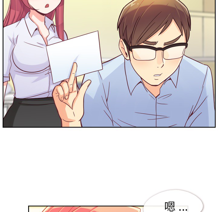 [Manhwa] Why is Director Zheng like this Love, big tits, OL#[59P]-18