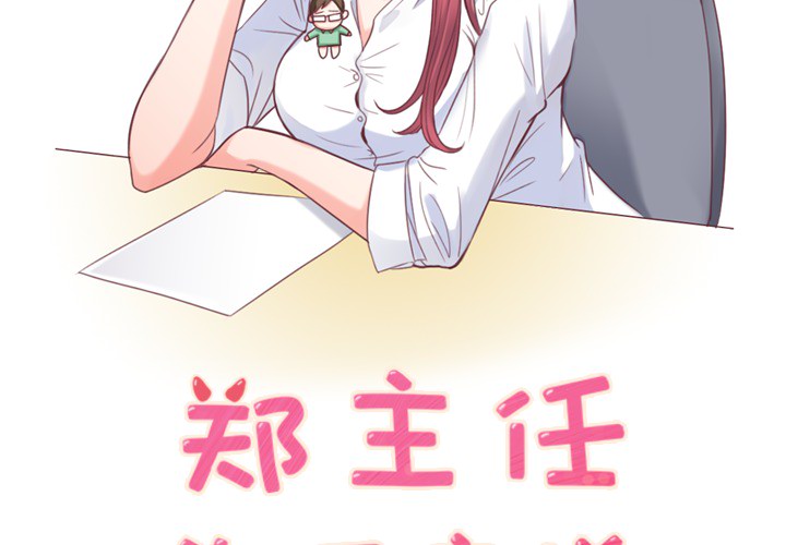 [Manhwa] Why is Director Zheng like this Love, big tits, OL#[59P]-2
