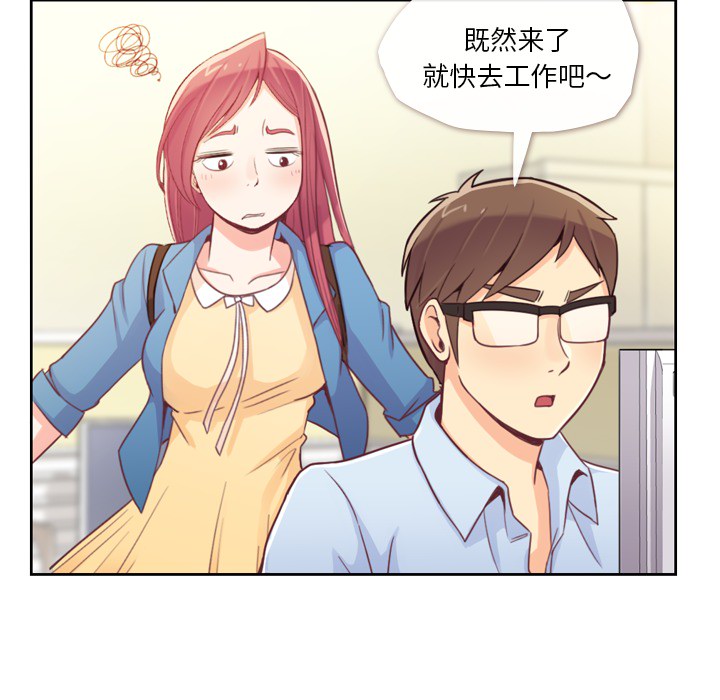 [Manhwa] Why is Director Zheng like this Love, big tits, OL#[59P]-28
