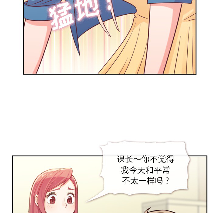 [Manhwa] Why is Director Zheng like this Love, big tits, OL#[59P]-35