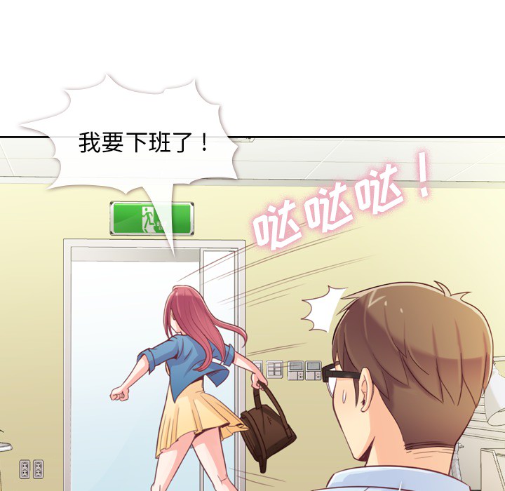 [Manhwa] Why is Director Zheng like this Love, big tits, OL#[59P]-43